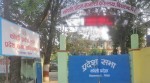 कोशी प्रदेशसभा अधिवेशन अन्त्य