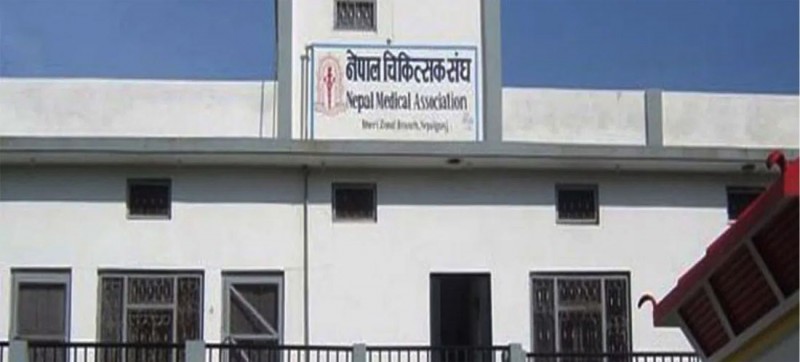 नेपाल चिकित्सक सङ्घ : उपत्यकामा मतदान जारी