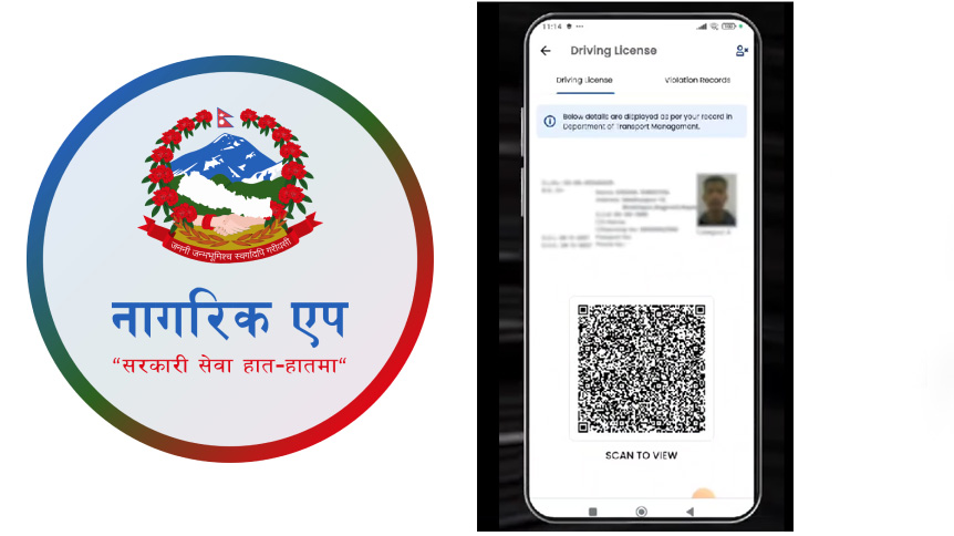 ट्रायल पास गरेपछि अब लाइसेन्स कार्ड आवश्यक नपर्ने, बागमतीमा आइतबारदेखि परीक्षण गरिदै
