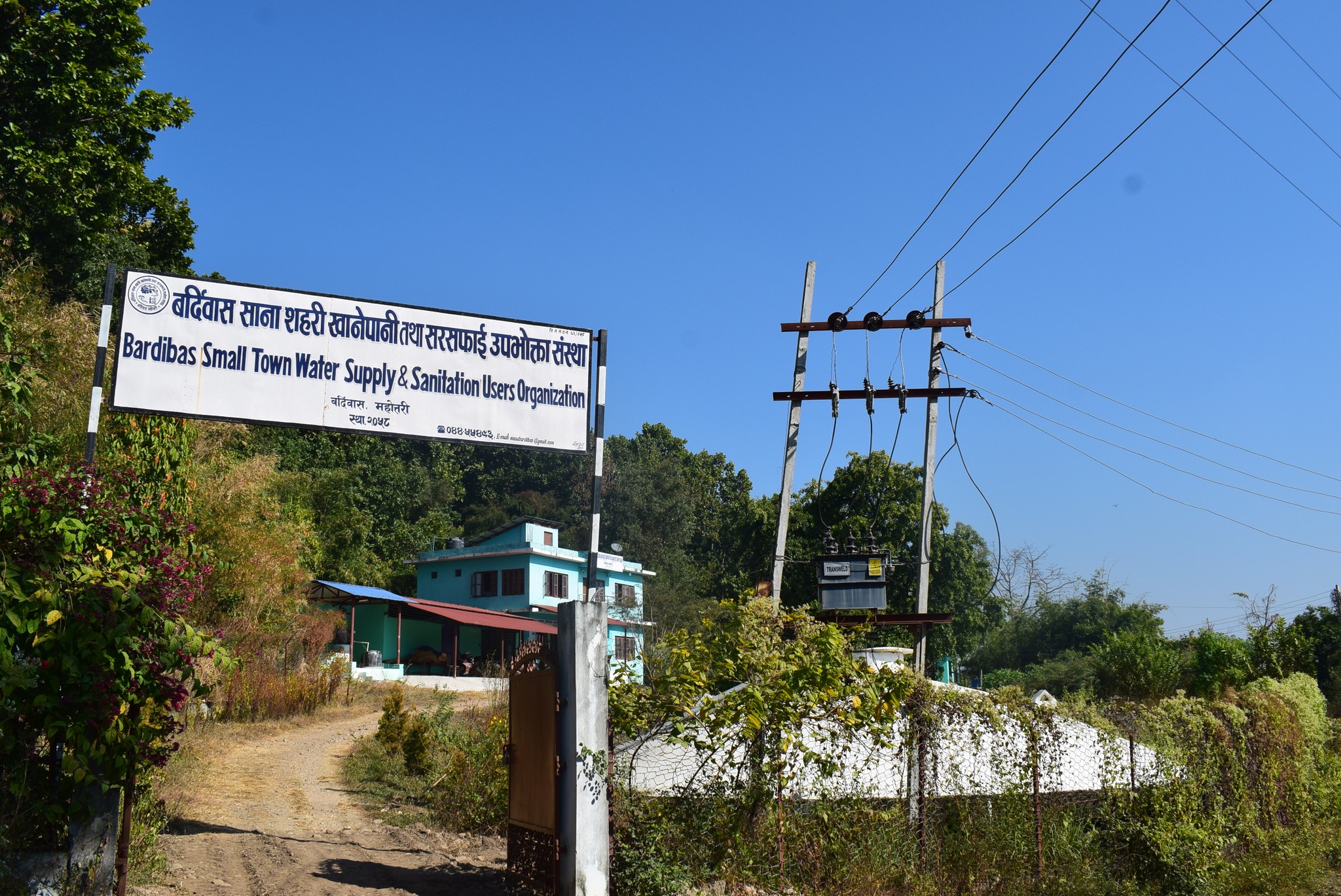 बर्दिवासमा खानेपानी उपभोक्ता समितिविरुद्धको रिटमा कारण देखाउ आदेश