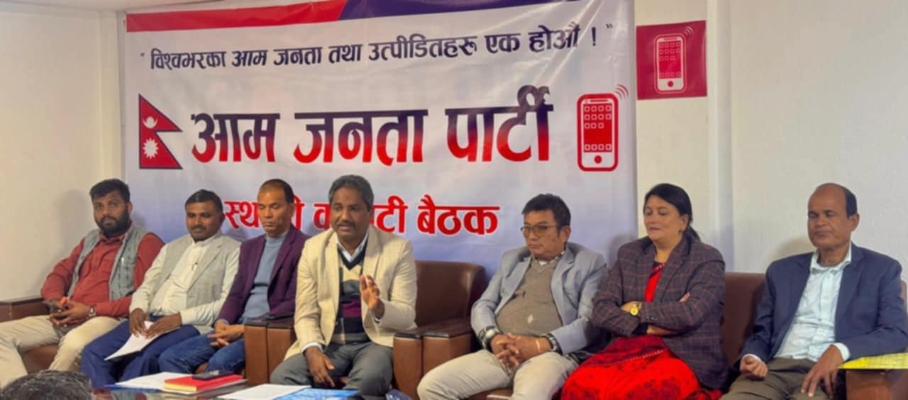 सरकारको मनोमानी कर आतंक बिरुद्धको आन्दोलन अझै कडा बनाउँने आजपाको निर्णय